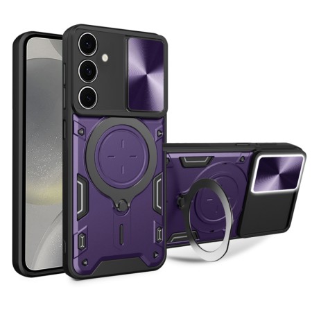 Husa pentru Samsung Galaxy S25 Plus - Guard PRO Anti-Spy - Purple