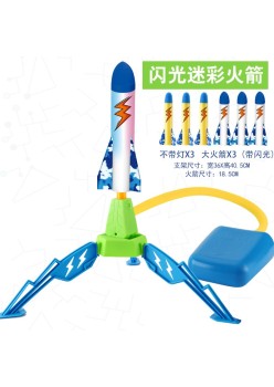 Foot-operated rocket launcher airplane dinosaur launcher toy - Color: New oversized camouflage lightning rocket (+3 camouflage flash rockets)