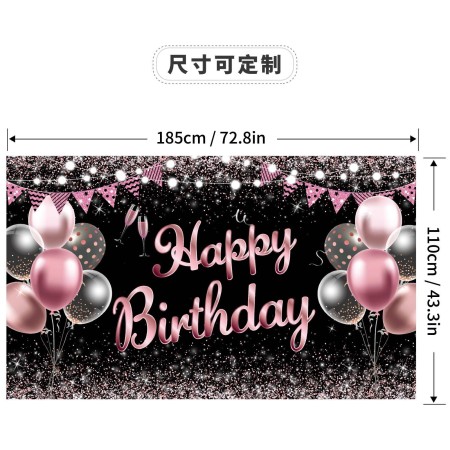 185*110cm-MH23319-Banner background cloth photo decoration Happy Birthday black gold theme