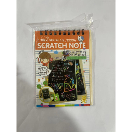 Caiet cu fise razuibile Flippy, DIY Magic Scratch, 12 File, Curcubeu, Creion din Lemn, Cartonase negre, 14.5 x 10 cm, portocaliu