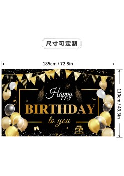 185*110cm-MH23314;-Banner background cloth photo decoration Happy Birthday black gold theme