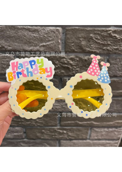 Birthday glasses + beige donut birthday hat-yellow film