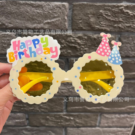 Birthday glasses + beige donut birthday hat-yellow film