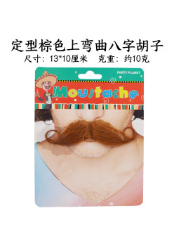 Mustache Party Supplies Men's Beard + Styling Brown Upper Curved Mustache 004