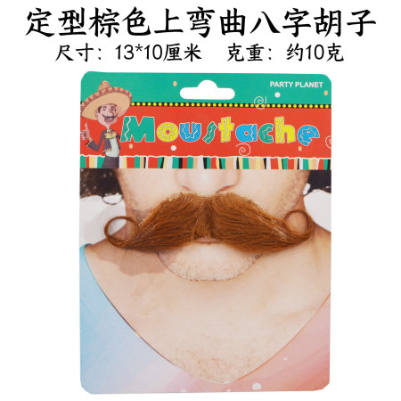 Mustache Party Supplies Men's Beard + Styling Brown Upper Curved Mustache 004