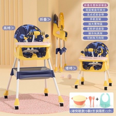 Baby dining table chair seat children's dining table - color: blue graffiti + toys + wheels