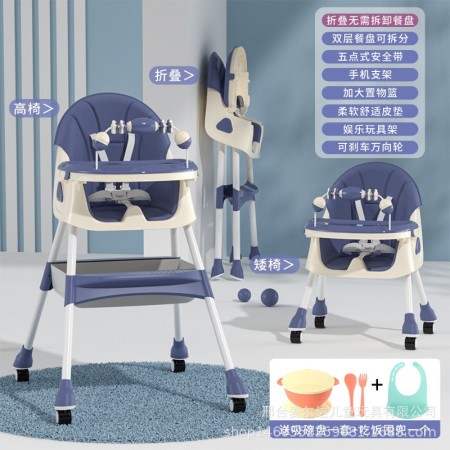 Baby dining table chair seat children's dining table-color: blue + toys + wheels