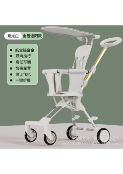 Stroller lightweight foldable two-way baby infant 1 to 3 years old children high landscape stroller - color: white + cushion + sunshade