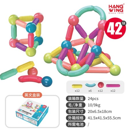 Set 42 de Piese Magnetice de Constructie, Flippy, Puzzle, Forme, 3 Ani, ABS, Magnet, 20x6.5x18 cm, Multicolor