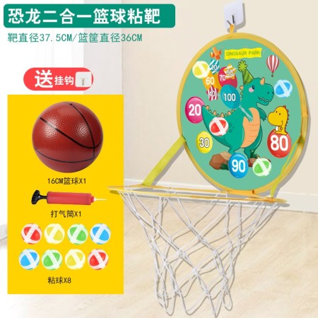 Children's foldable basketball shooting basket sticky target ball throwing sticky ball toy - color: foldable basketball sticky ball (16cm + 8 sticky balls + 1 hook)