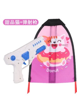 Catapult large kite gun indoor and outdoor children's shooting rubber band toys - size: [upgraded launch gun] gun + dessert cat kite