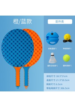 Set  Badminton pentru Copii, 38.5x21 cm, Albastru Portocaliu