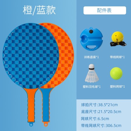 Set  Badminton pentru Copii, 38.5x21 cm, Albastru Portocaliu