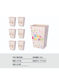 Set 6 Cutii de PopCorn, Flippy, Model Happy Everyday, Multicolor