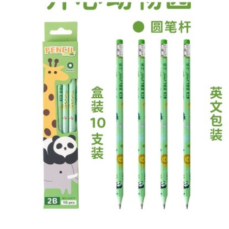 Set 10 Creioane Negre, Flippy, 2B, pentru Scoala, cu Radiera, Model Verde cu Panda