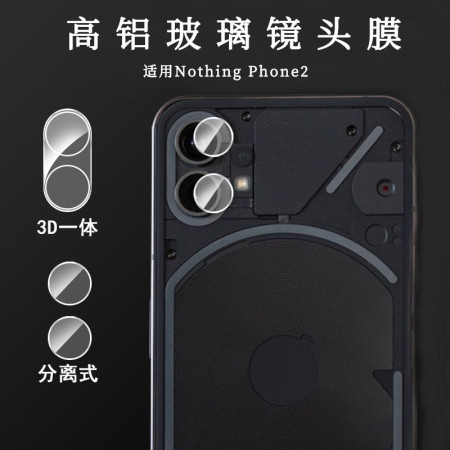 Folie Sticla pentru Camera, Flippy, Compatibila cu Nothing Phone 2a, 3D, Transparent