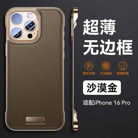 Husa Iphone 16 Pro Max Design Modern, Subtire, Flippy, Desert Gold