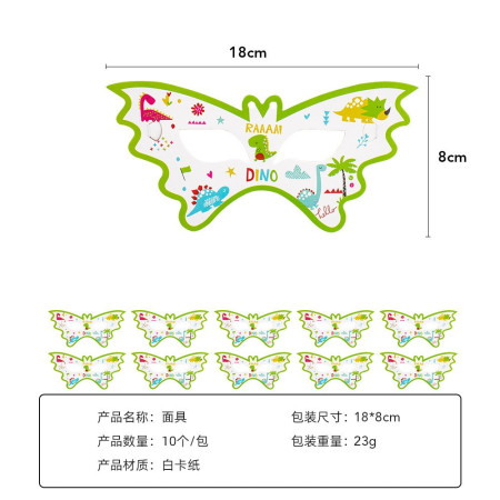 Set 10 Masti, Flippy, Model Fluture cu Dinozauri, Multicolor