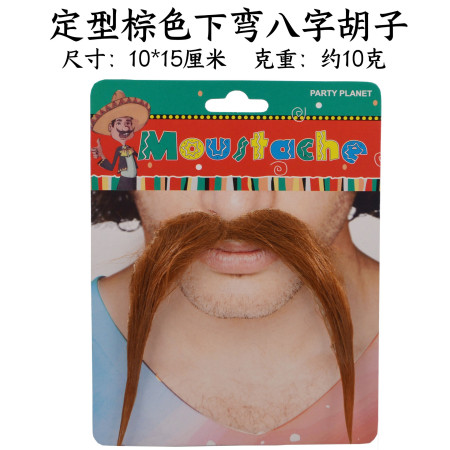 Mustache Party Supplies Men's Beard + Styling Brown Lower Curved Mustache 005