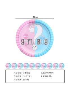 Set 10 farfurii Gender Reveal, 18 cm