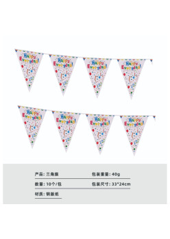 Banner Happy Birthday, Stegulete, Flippy, Multicolor, Model Happy Everyday