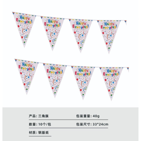 Banner Happy Birthday, Stegulete, Flippy, Multicolor, Model Happy Everyday