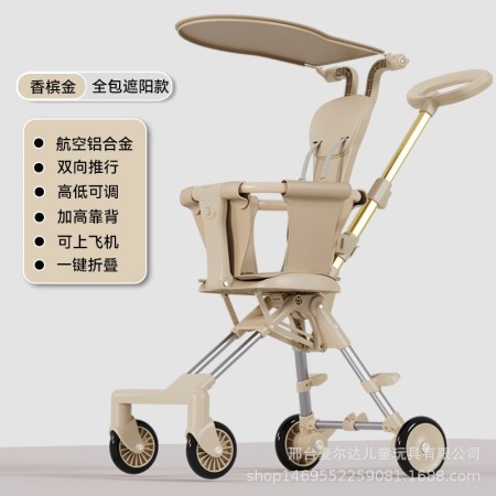 Stroller lightweight foldable two-way baby infant 1 to 3 years old children high landscape stroller - color: champagne + cushion + sunshade