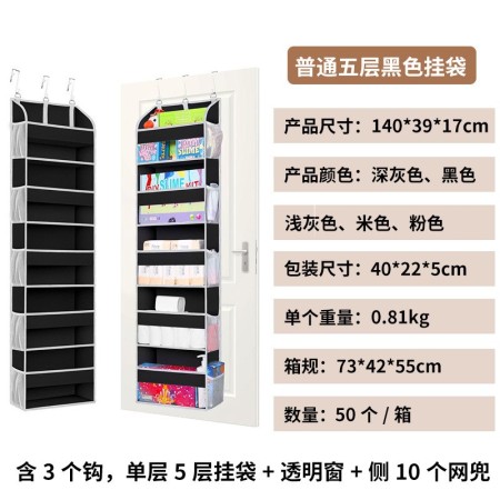 Organizator multifunctional pentru usa, din material non-woven, cu 5 compartimente, negru, 40x22x5 cm, cu 10 buzunare laterale si carlig