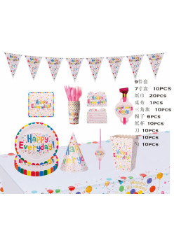 Set 9 Accesorii pentru Masa, Petrecere, Flippy, Model Happy Everyday, Multicolor