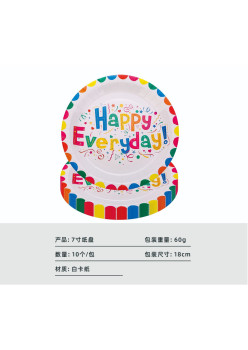 Set 10 Farfurii Happy Everyday, Flippy, 17 cm, Multicolor