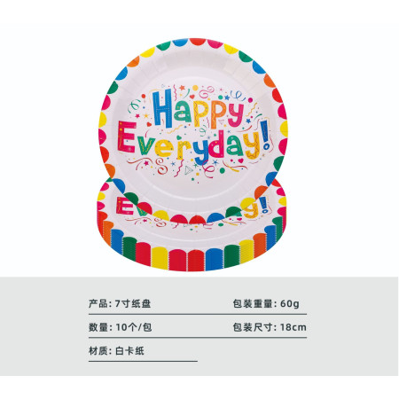 Set 10 Farfurii Happy Everyday, Flippy, 17 cm, Multicolor