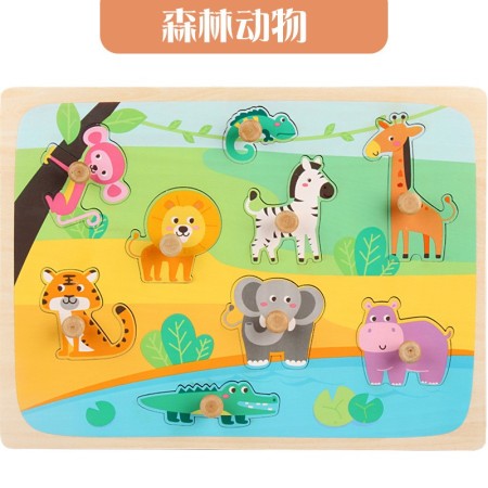 Puzzle Montessori din Lemn pentru Copii, Flippy, 0-3 Ani, Model Animale din Jungla, Educativ, Intuitiv, Creativ, 9 Piese, Multicolor