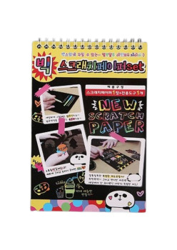 Caiet cu fise razuibile Flippy, DIY Magic Scratch, 12 File, Curcubeu, Creion din Lemn, Cartonase negre, 26 x 19 cm, Multicolor