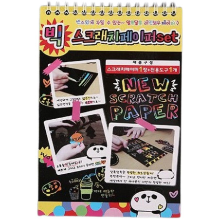 Caiet cu fise razuibile Flippy, DIY Magic Scratch, 12 File, Curcubeu, Creion din Lemn, Cartonase negre, 26 x 19 cm, Multicolor