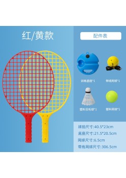 Set  Badminton pentru Copii, 40.5x23 cm, Rosu Galben