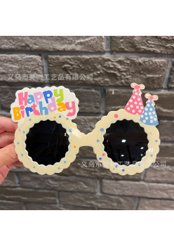 Birthday glasses + beige donut birthday hat - black film