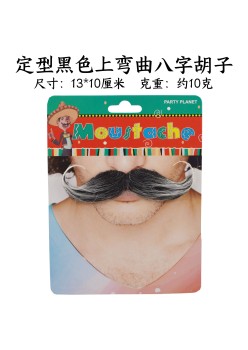 Mustache Party Supplies Men's Beard + Stylish Black Upward Curved Mustache 001