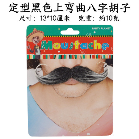 Mustache Party Supplies Men's Beard + Stylish Black Upward Curved Mustache 001