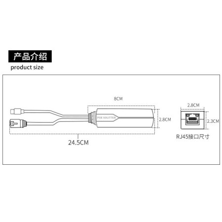 Type-C interface POE splitter 48V to 5V shaking head machine network cable to USB