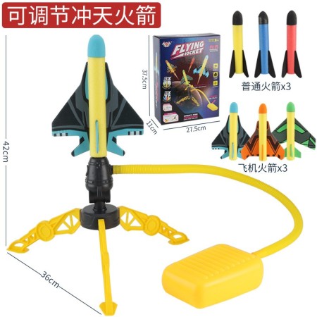 Foot-operated rocket launcher airplane dinosaur launcher toy - Color: airplane rocket launcher (3 rockets 3 airplanes)