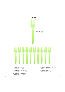 Set 10 Furculite de Unica Folosinta, Flippy, 15.5x2.5 cm, verde