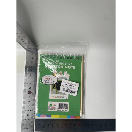 Caiet cu fise razuibile Flippy, DIY Magic Scratch, 12 File, Curcubeu, Creion din Lemn, Cartonase negre, 14.2 x 9.8 cm, Verde