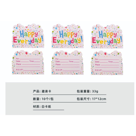 Set 10 Invitatii pentru Petrecere, Flippy, Model Happy Everyday, Multicolor