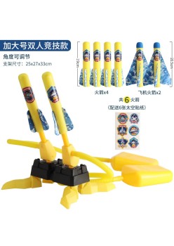 Foot-operated rocket launcher airplane dinosaur launch toy - Color: Large double airplane model