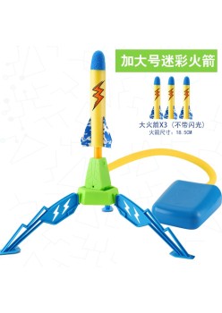 Foot-operated rocket launcher airplane dinosaur launcher toy - Color: New large camouflage lightning rocket