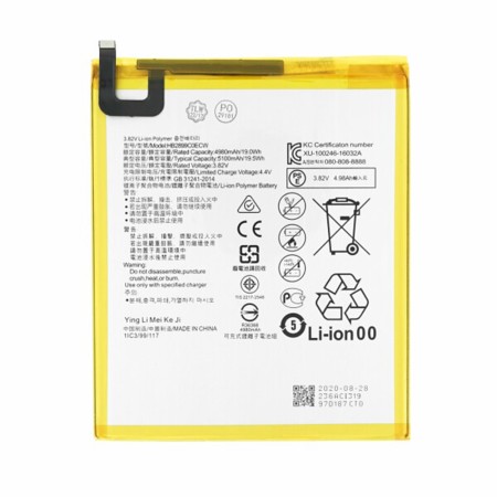 Baterie pentru Huawei MediaPad T5 10.1/M5 8.0/M5 Lite 8.0/M3 8.4, 5100mAh - OEM (18696) - Yellow