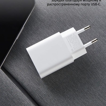 Incarcator priza USB-C, 3A, 20W - Xiaomi (AD201EU) - White