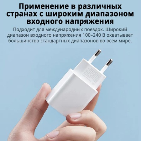 Incarcator priza USB-C, 3A, 20W - Xiaomi (AD201EU) - White